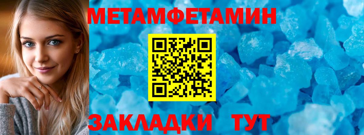 Амфетамин  Амфетамин  Нефтеюганск  Вход с VPN  Амфетамин VHQ 