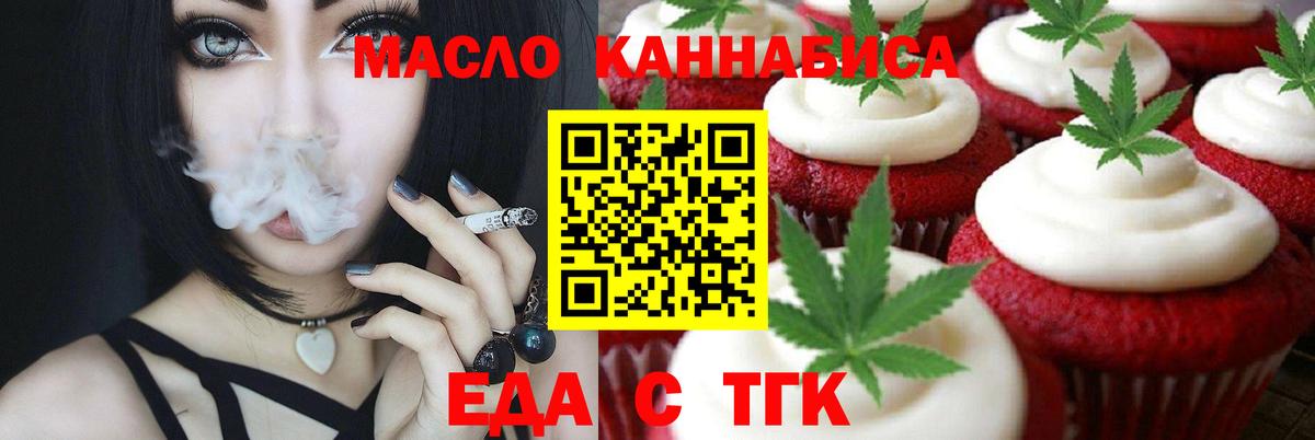 Нефтеюганск  Canna-Cookies марихуана  Вход с VPN 