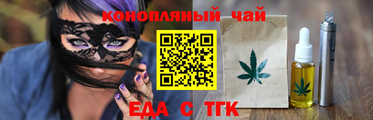 МАРИХУАНА  Alpha-PVP СОЛЬ кристаллы  Мефедрон   Лсд 25  Нефтеюганск  Вход с VPN  COCAIN 