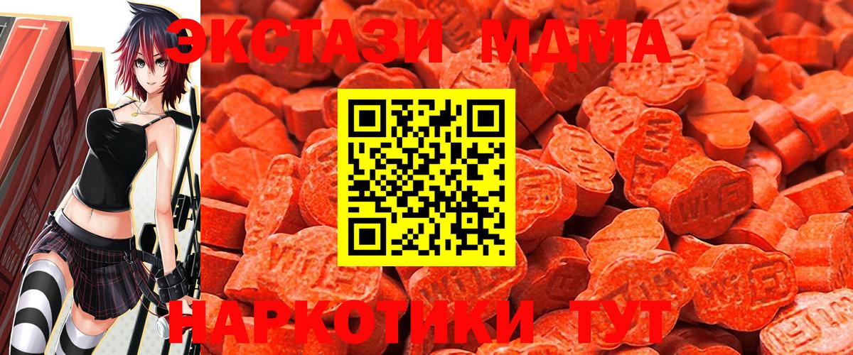Экстази ешки  блэк спрут вход  Ecstasy  Ecstasy DUBAI  Нефтеюганск  Вход с VPN 
