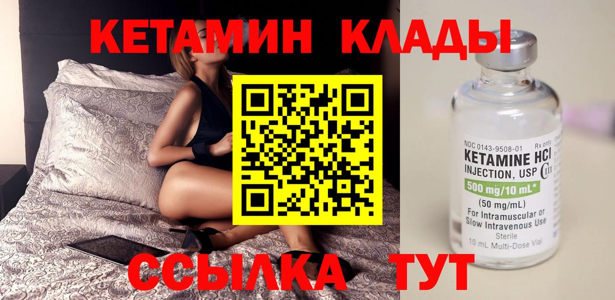 КЕТАМИН VHQ  Вход с VPN  MEGA рабочий сайт  Нефтеюганск 