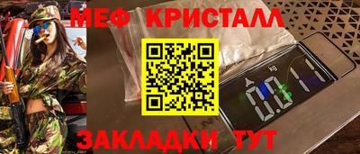 метадон Гагарин