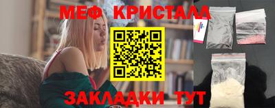 MDMA Славянск-на-Кубани