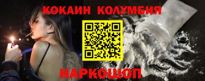 трава Гай