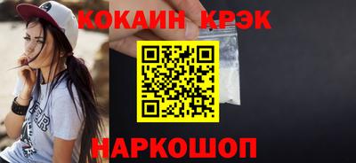 трава Гай