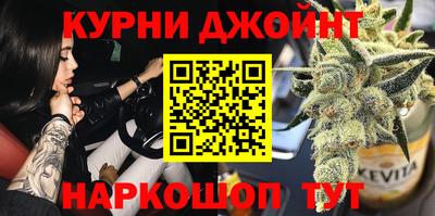 трава Гай