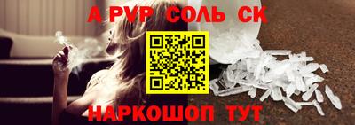 трава Гай