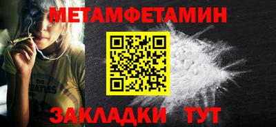 трава Гай