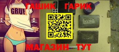 трава Гай