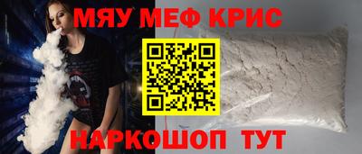 трава Гай