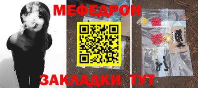 трава Гай