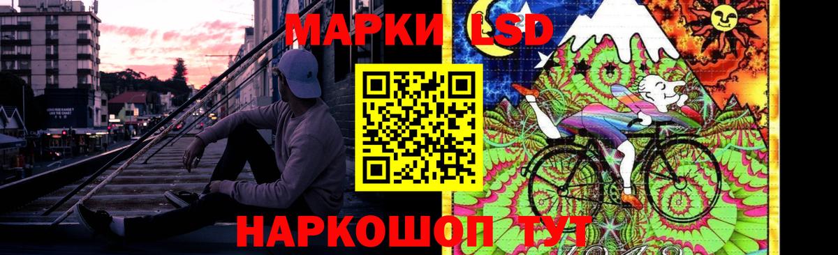 LSD-25 экстази ecstasy  Вход с VPN  Лсд 25 экстази  Нефтеюганск 