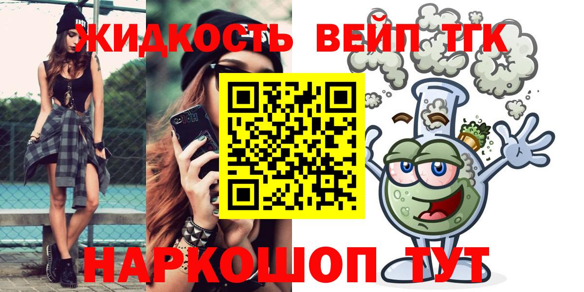 ТГК концентрат Нефтеюганск