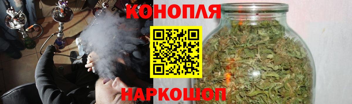 Шишки марихуана LSD WEED  Бошки марихуана сатива  МАРИХУАНА Amnesia  Нефтеюганск  Вход с VPN  Канабис OG Kush 