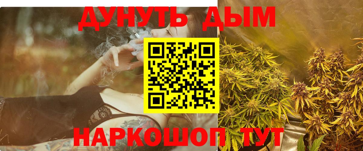 МАРИХУАНА VHQ Нефтеюганск